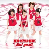 RO-KYU-BU! / Get goal![通常盤] TVアニメ「ロウきゅーぶ! SS」OP＆ED主題歌