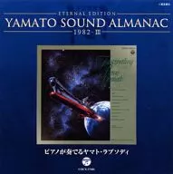 ETERNAL EDITION YAMATO SOUND ALMANAC 1982-III "Yamato Rapsodia interpretada por piano"