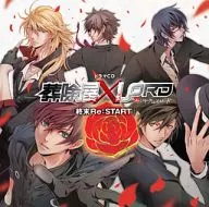 廣播劇CD葬除店XLORD-End Re:START-