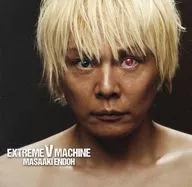 遠藤正明 / EXTREME V MACHINE[通常盤]