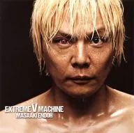 Masaaki Endō / EXTREME V MACHINE [First Press Limited edition with DVDs]