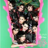 Shiritsu Ebisu Chugaku / Hand-Held Carma Edition (Limited First Production)