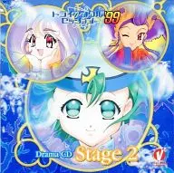 Stage 2 / Triangle Session' 99