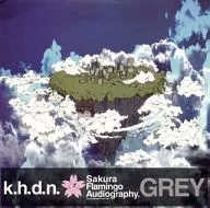 Sakura Flamingo Audiography -GREY-