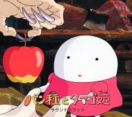 Pancake and the Egg Hime Original Soundtrack