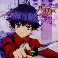 Hakkenden - Toho Hakshi Himon - Shinroku Radio Shu DJCD Vol. 1