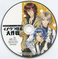 Drama CD Imekura Kissa Taisaku Ame makura Zenmaki Official Purchase benefits