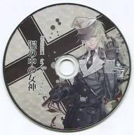 Drama CD Sensitivity Time 11 official mail-order special CD "Goddess in the Mud"