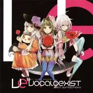 EXIT TUNES PRESENTS Vocaloexist feat.GUMI、IA、MAYU[特典付き]