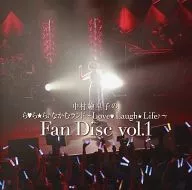 中村繪裏子的RARARA樂園～Love Laugh Life～Fan Disc vol.1