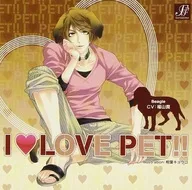 Drama CD I LOVE PET! Vol. 8 Beagle Ren Jun Fukuyama