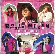 Radio Misty 3rd Public Recording by Hiroshi Shimono and Hiroki Kaji
