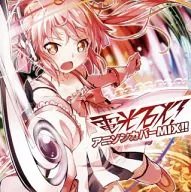 閃電石火！動漫歌曲封麵MIX！