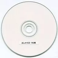おしかりCD NG集