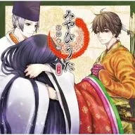 Miyabiuta - Miyabi Koiuta - (1) Kikuka no Koi