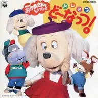 NHK Okaasan and Dolemifa Donanatsu!