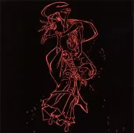 Kyoso Giga Music Collection