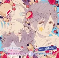 Drama CDs BROTHERS CONFLICT Character KTR 2nd Series 3 WITH 祈織 & Futo