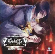 Response time 5 ~ Brothers of Thanatos ~ First Edition]