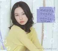 寿美菜子のひとりごと+ふたりごと[2013年夏号]