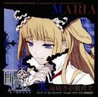 Maria (CV : Kana Azumi) / Condenado a muerte en la escalera de cristal del cielo Canción de La Campanella Series vol. 7