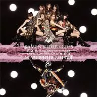 KAMEN RIDER GIRLS / E-X-A (Exciting x Attitude) [with DVDs] "KAMEN RIDER GAIM" Ending Theme