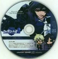 Arcana Famiglia 2 Drama CD Joely and Pic Corino (Sofmap Special)