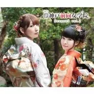 DJCD Kobe Maemuko Jogakuin. Season2 vol. 2