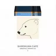 Shirokuma Cafe original drama CD7 "Shirokuma only cafe"