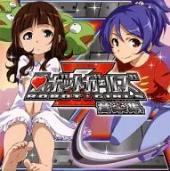 Robot Girls, Robot Girls Research Institute / ROBOT GIRLS Z Music Collection