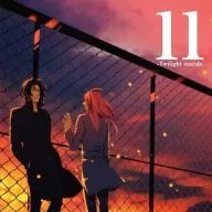 ドラマCD 11 - Twilight suicide.