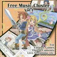 Free Music Cluster Vol. 1