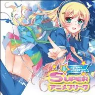 Super Anime Freak - Selección escolar -