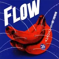 The opening theme of the TV anime "SAMURAI FLAMENCO"