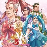 Drama CD Magic ☆ Middle-aged Uncle Jojo 5 ~ Formation! Uncle Jojo 5 ~