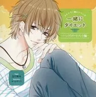 (CV : Takuya Eguchi)