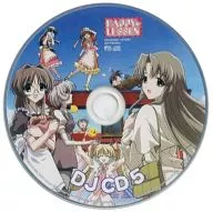 HAPPY☆LESSON 第5話 きらきら☆巫女ティーチャー DJCD5