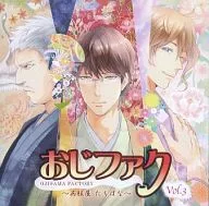 Drama CDs Ojiisama Factory Vol. 3 ~ Gofuku Tachibana ~