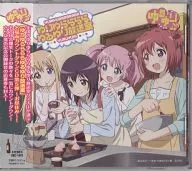 Yuriyurara Yuruyuri sala de transmissão nome cena contagem regressiva CD - descanso da merenda [Lawson HMV edição limitada]