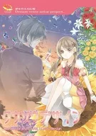 Dream Voice Actor Project
