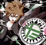 Gurutama Min/EXIT TUNES PRESENTS ~ Traté de cantar con una voz tan brillante ~ [Falta el privilegio]