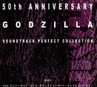 50th ANNIVERSARY GODZILLA SOUNDTRACK PERFECT COLLECTION BOX5