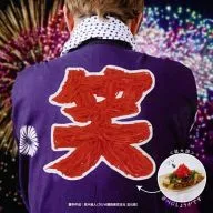 GET TOGETHER, MASAKANO DAIZENSHU 14 ～ SMILE ～