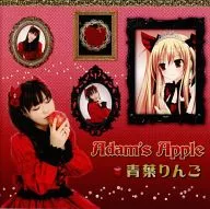 Aoba Apple / Adam's Apple