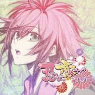 Shinobi, Koi-Niitsu Music Original Original Soundtrack