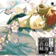 Sleeping Sheep CD Extra vol. 2 Takeru (CV : Kosuke Toriumi)