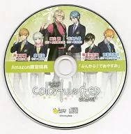Afterschool colorful * step - Bunkabu! - AMAZON special drama drama CD "Bunkabu! Do Oyasumi"