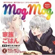 Drama CD Ayakashigohan mogugu CD series vol. 7
