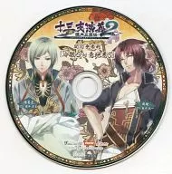 十三支演義 偃月三国伝2 ワンダーグー特典ドラマCD 関羽争奪戦「冷徹S 対 意地悪S」