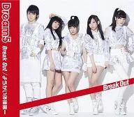 Dream5/Break Out～TV动画ED主题